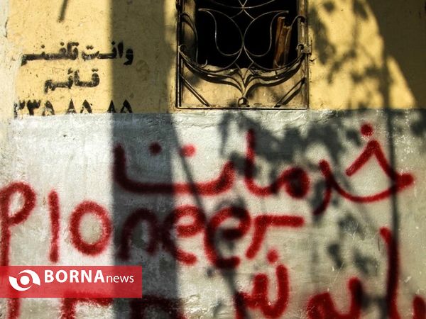 خیابان طالقانی اصفهان