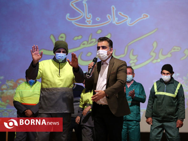 گردهمایی پاکبان های منطقه ١٩