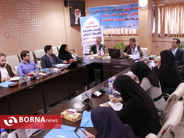 نشست خبری ریاست دانشگاه صنعتی همدان بمناسبت سالروز شهادت استاد مطهری