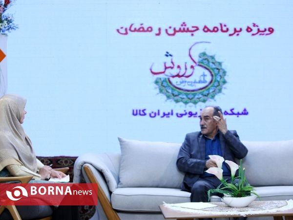 ویژه برنامه جشن رمضان- شبکه تلویزیونی ایران کالا