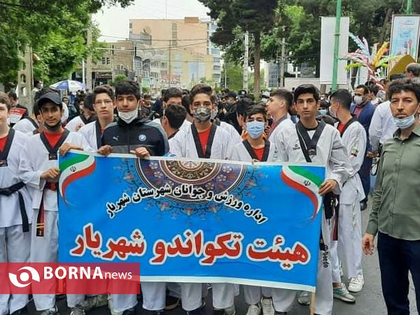 راهپیمایی روز قدس_ شهرستان شهریار