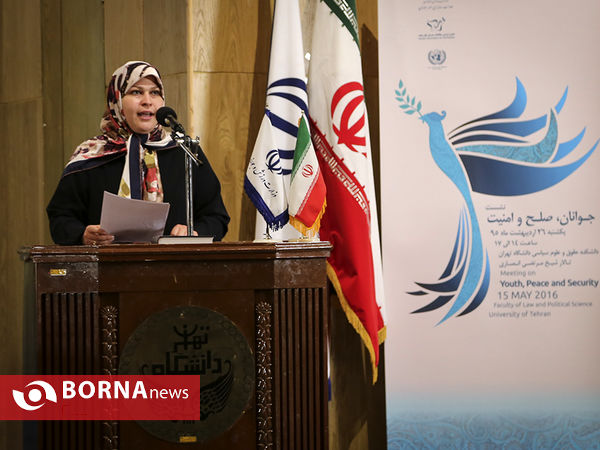 نشست جوانان، صلح و امنیت
