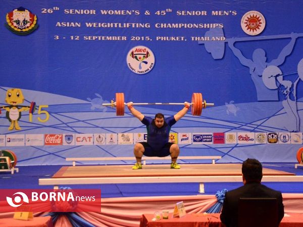 مسابقات  وزنه برداری قهرمانی آسیا