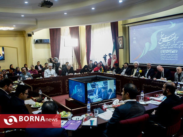 همایش نقش جوانان ادیان الهی در توسعه صلح جهانی