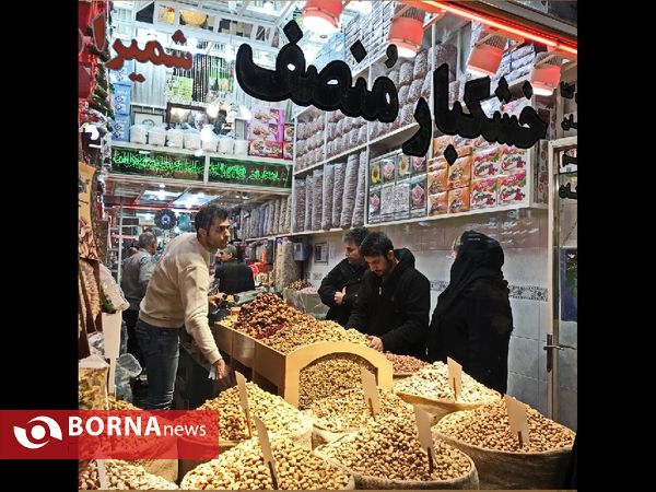 بازار شب یلدا