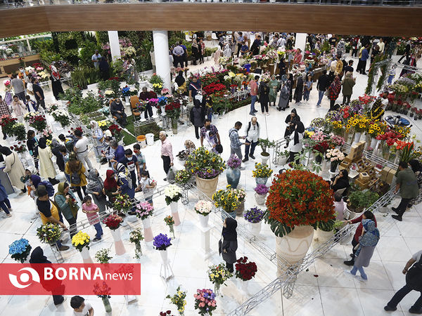 هجدهمین نمایشگاه گل و گیاه تهران