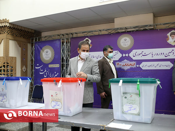 انتخابات۱۴۰۰ - وزارت کشور