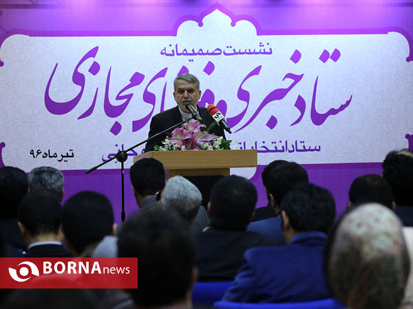 نشست صمیمانه ستاد خبری و فضای مجازی ستاد انتخاباتی دکتر روحانی