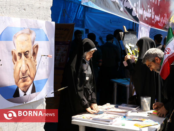 راهپیمایی روز جهانی قدس در تهران (۱)