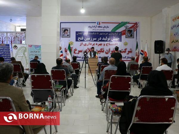 جهش تولید در سرزمین فتح - ۲