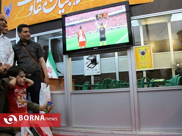 تماشای فوتبال در حاشیه نمایشگاه کتاب