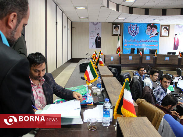 ثبت نام داوطلبان نامزدی در انتخابات شورای اسلامی شهر شیراز