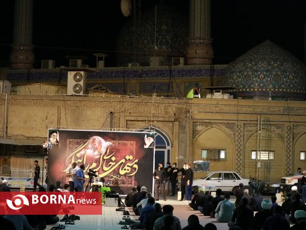 مراسم احیای شب بیست و یکم ماه رمضان - مسجد جامع خرمشهر