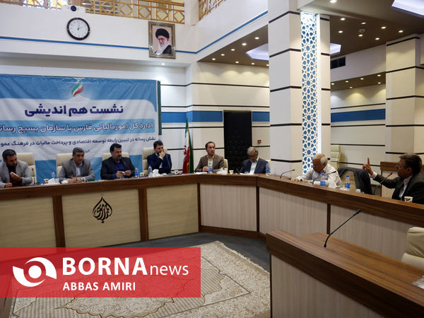 نشست هم اندیشی اداره کل امور مالیاتی فارس و بسیج رسانه