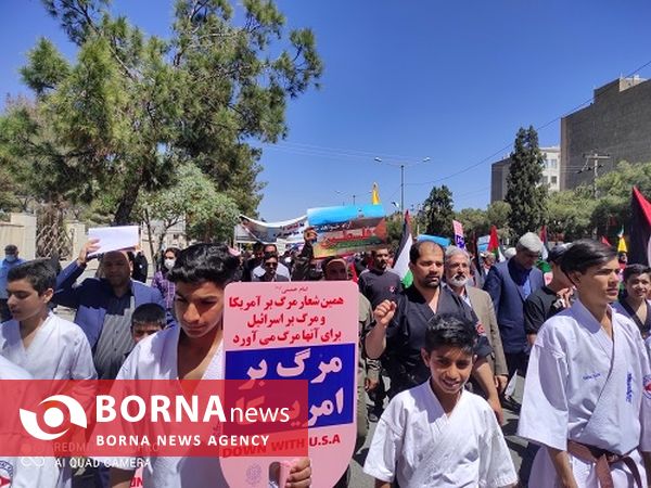 راهپیمایی روز جهانی قدس