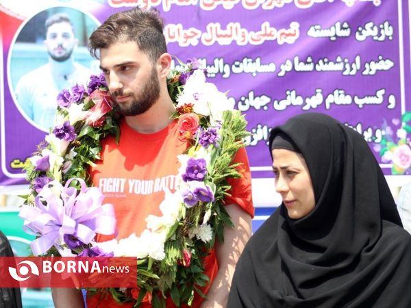 مراسم استقبال از بازیکن گیلانی تیم والیبال جوانان ایران قهرمان جهان