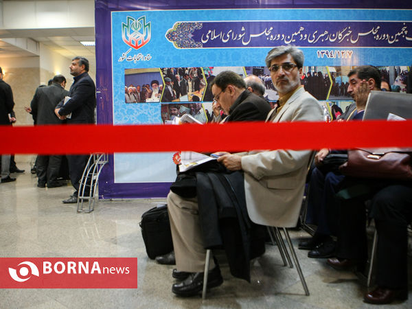پنجمین روز ثبت‌نام داوطلبان انتخابات مجلس خبرگان و مجلس شورای اسلامی