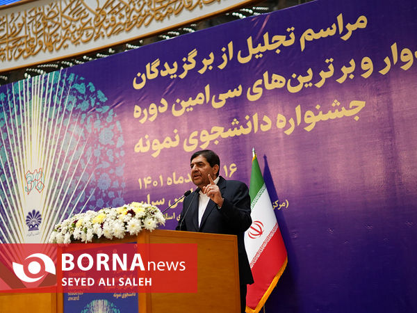 تجلیل از ادوار و برترین‌های سی‌امین جشنواره دانشجوی نمونه