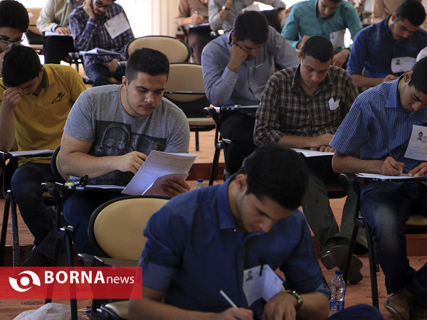 کنکور 95 در دانشگاه فردوسی مشهد