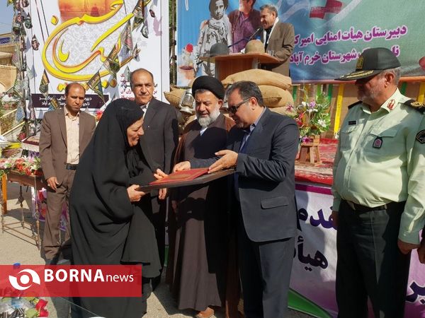 آیین زنگ مهر در خرم آباد