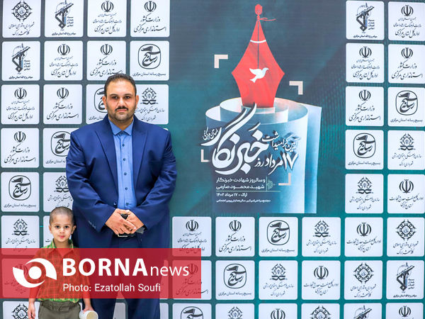 قاب خبرنگاران