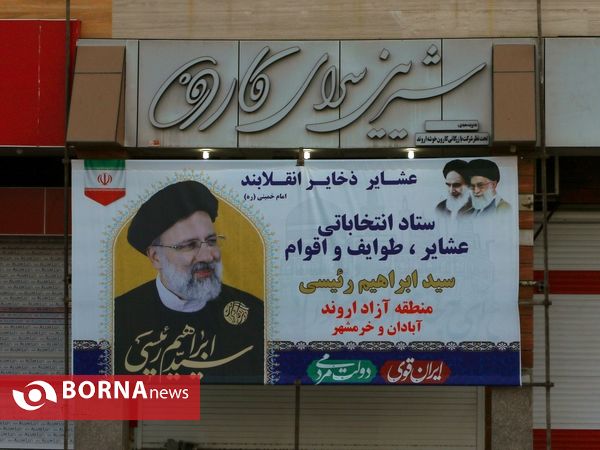 ششمین روز تبلیغات انتخاباتی در منطقه آزاد اروند