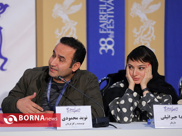 ششمین روز جشنواره فجر با حضور عوامل فیلم ((مردن در آب مطهر))