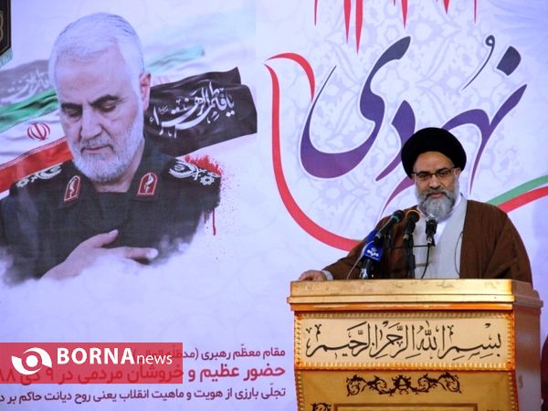 تجمع حماسه ۹ دی در یاسوج