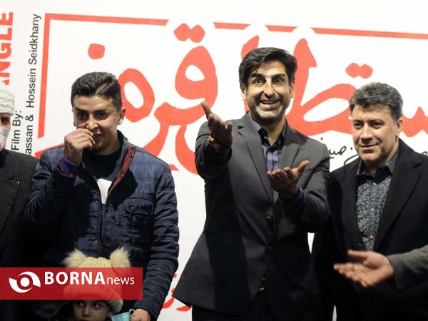 اکران فیلم مستطیل قرمز -پردیس ملت