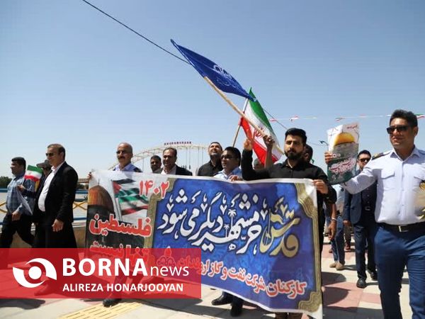 راهپیمایی روز جهانی قدس در خرمشهر