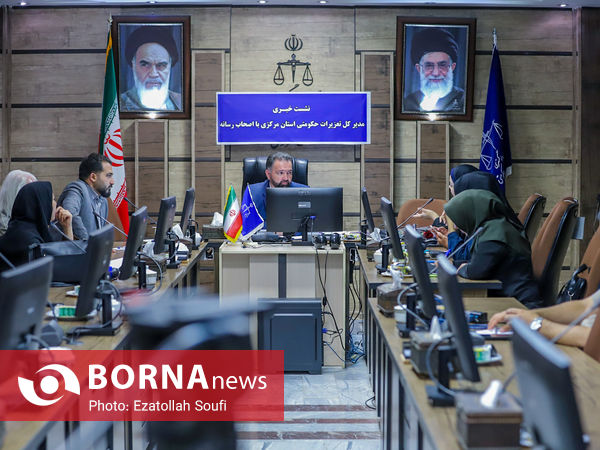 نشست خبری مدیر کل تعزیرات حکومتی استان مرکزی