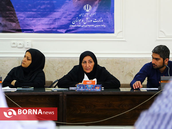 نشست خبری روز ورزش زورخانه ای و فرهنگ پهلوانی