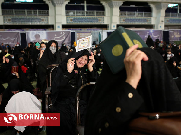 مراسم احیاء شب نوزدهم ماه مبارک رمضان - مصلی امام خمینی "ره"