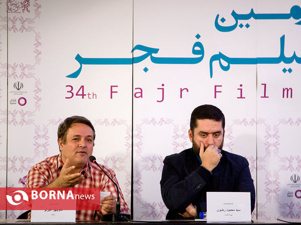 سومین روز سی و چهارمین جشنواره فیلم فجر