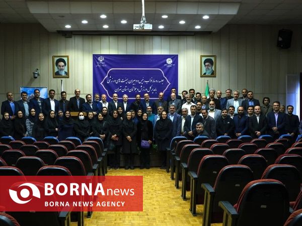 جلسه هیئت های ورزشی استان تهران