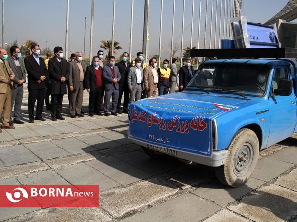 جشنواره فرهنگی ورزشی بازی های بومی محلی تهران