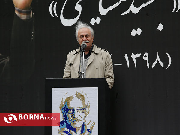 تشییع پیکر مرحوم جمشید مشایخی