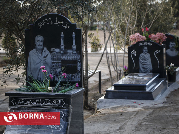 آخرین پنجشنبه سال 94 جانباختگان فاجعه منا