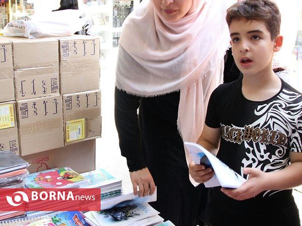 بازار فروش لوازم التحریر