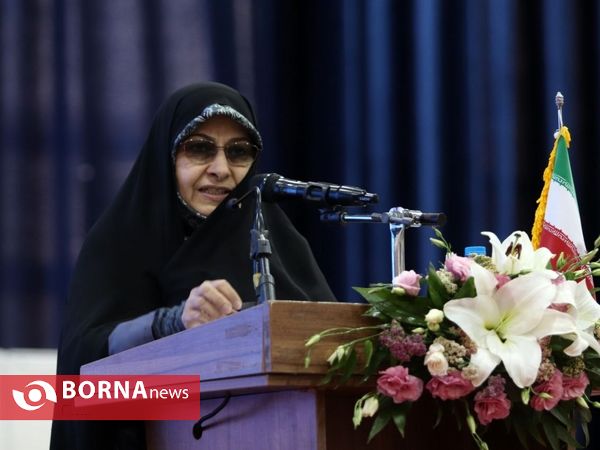 همایش زیست عفیفانه با حضور معاون امور بانوان و خانواده ریاست جمهوری