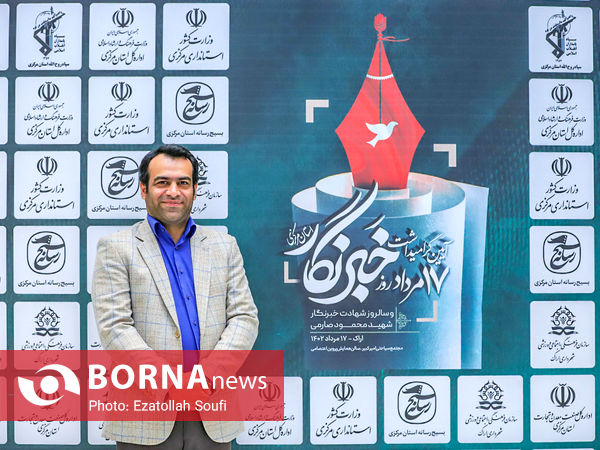 قاب خبرنگاران
