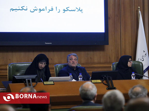 جلسه شورای شهر تهران