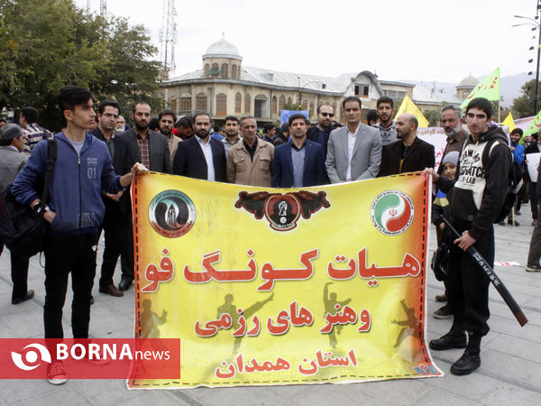 راهپیمایی 13 آبان در همدان