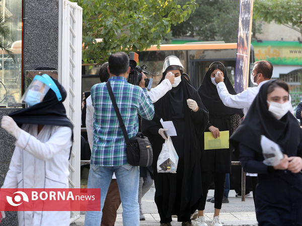 برگزاری کنکور سراسری در اصفهان