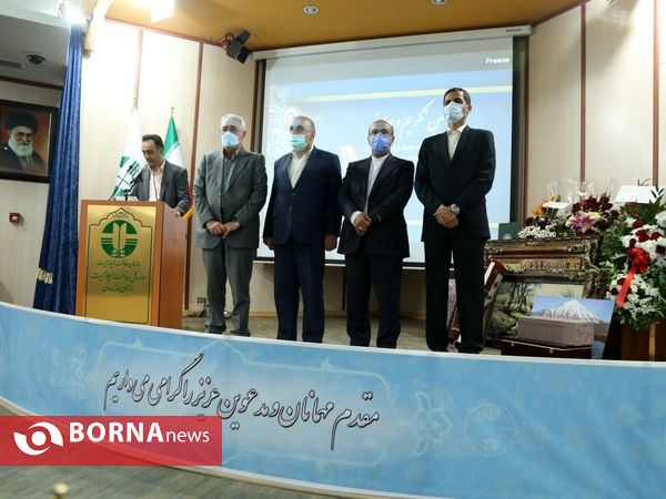 آیین تکریم و معارفه مدیرکل محیط زیست مازندران