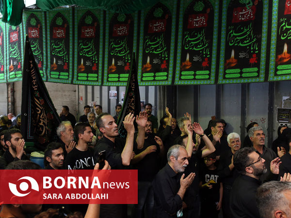 عزاداری روز تاسوعای حسینی علیه السلام در بازار تهران 