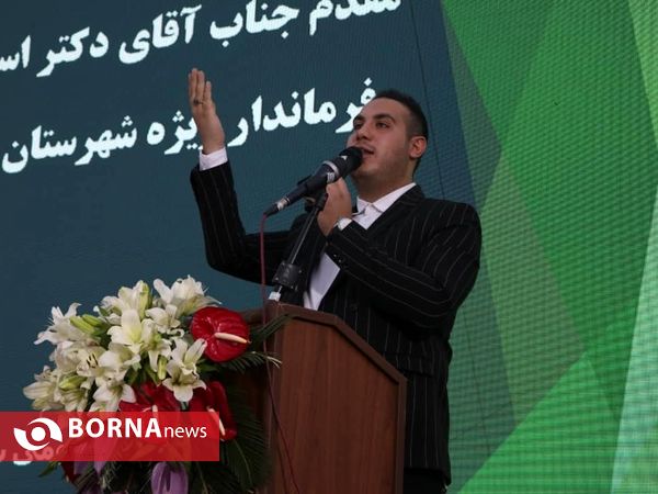 همایش بزرگ رویش به مناسبت گرامیداشت هفته مبارزه با مواد مخدر