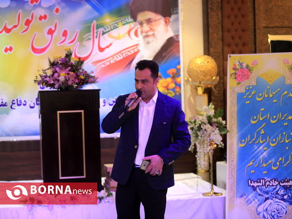 تجلیل از جانبازان استان قم