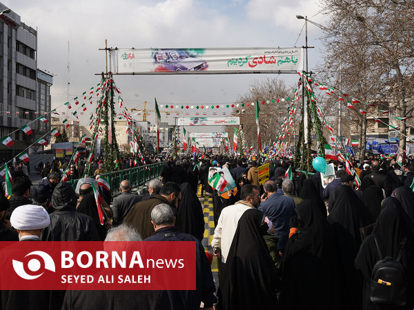 راهپیمایی ۲۲ بهمن تهران