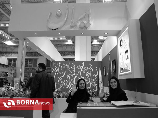 روز پایانی نمایشگاه مطبوعات